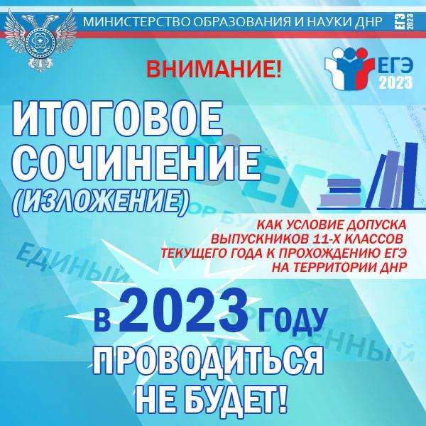 ГОСУДАРСТВЕННАЯ ИТОГОВАЯ АТТЕСТАЦИЯ - Ошколе.РУ