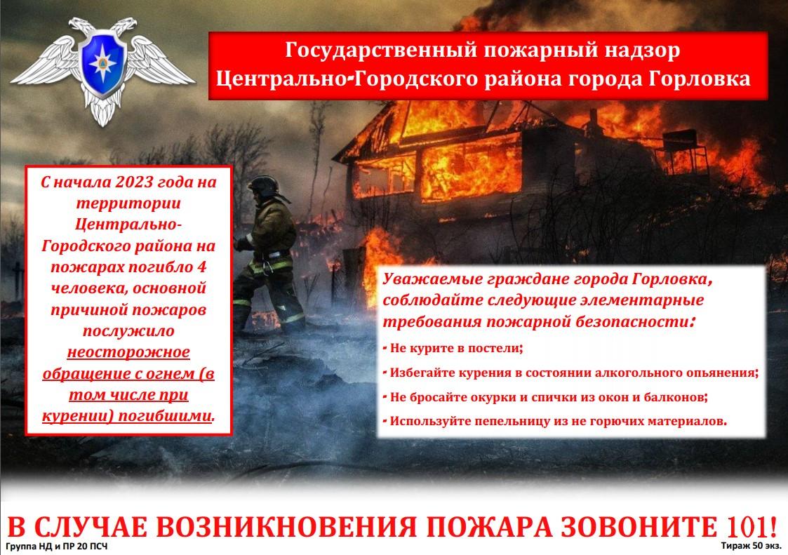 Мчс днр предупреждает картинки