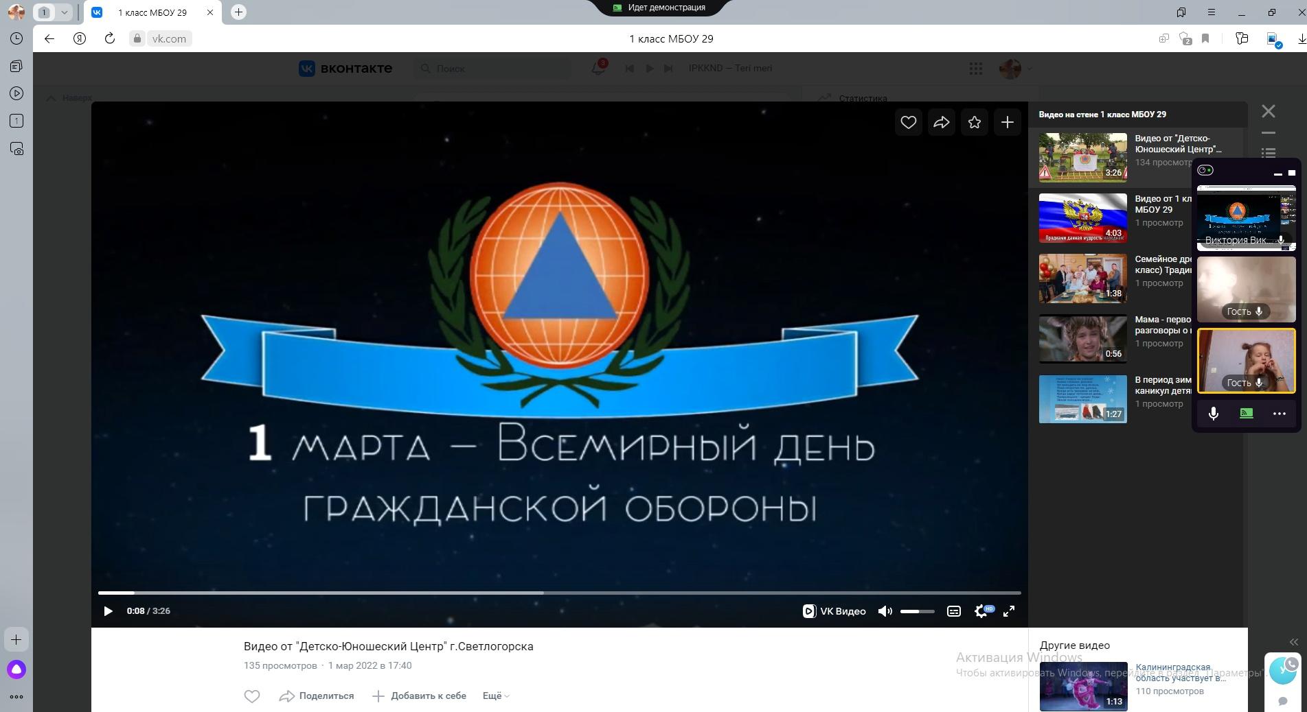Го января 2017 го года. Го января 2017 го года