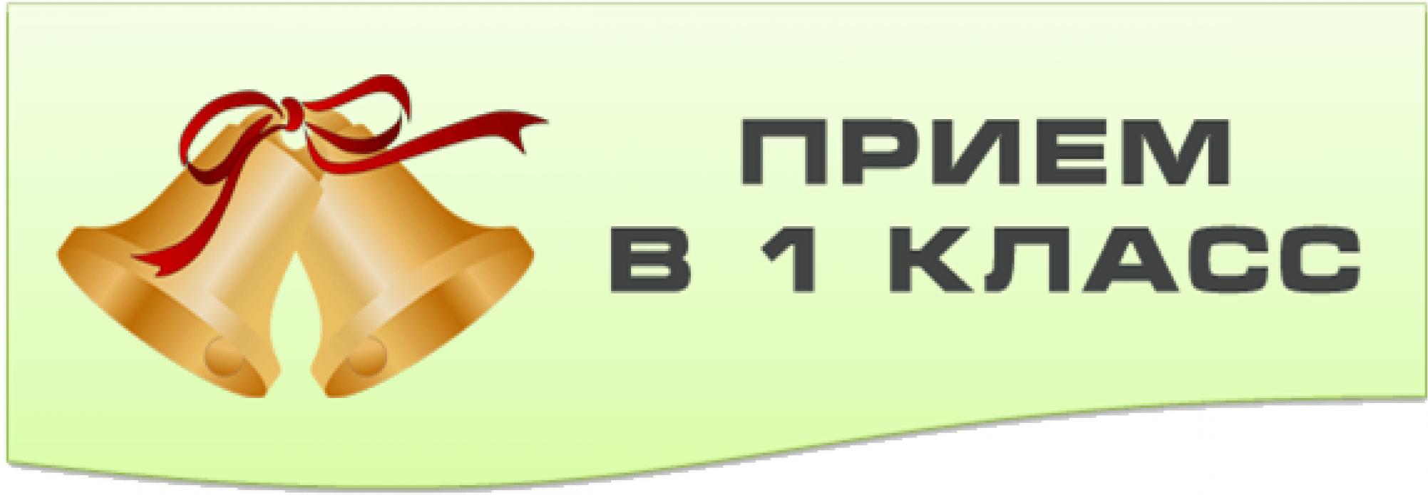 Прием обучающихся в предпрофессиональные классы в рамках проектов осуществляется на основании