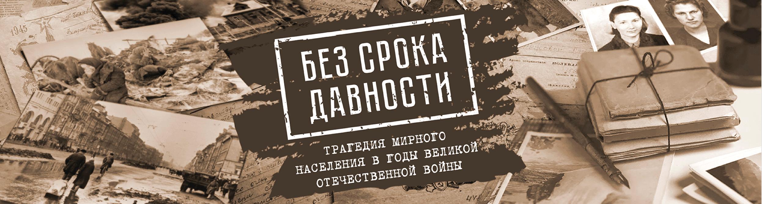 Без срока давности открывая шкаф позора итальянская трагедия цикл прокуроры 4