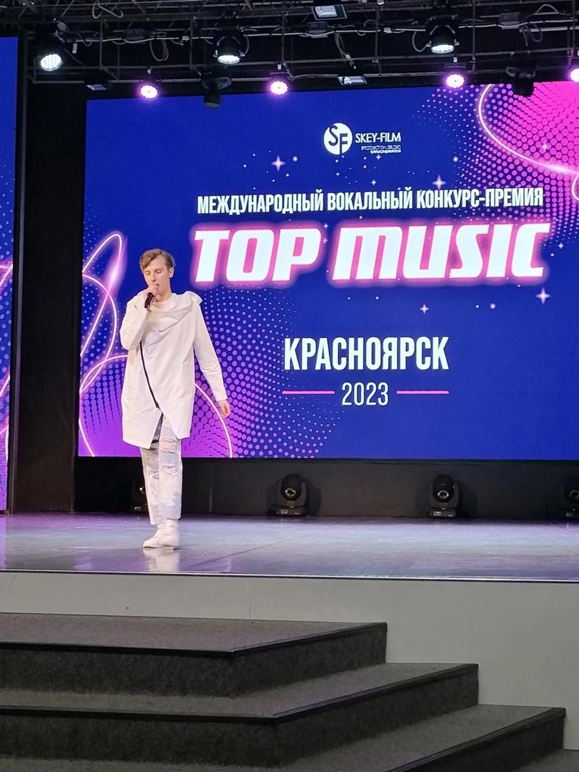 Международных вокальных. Международные вокальные конкурсы 2024 Красноярск.