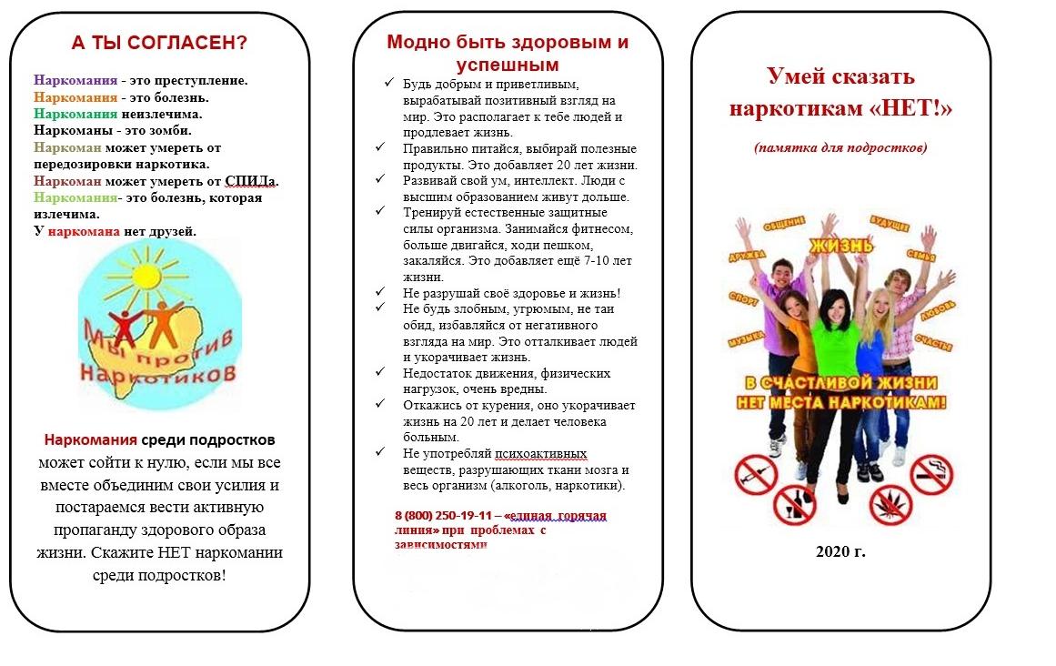 Карта здоровья ребенка
