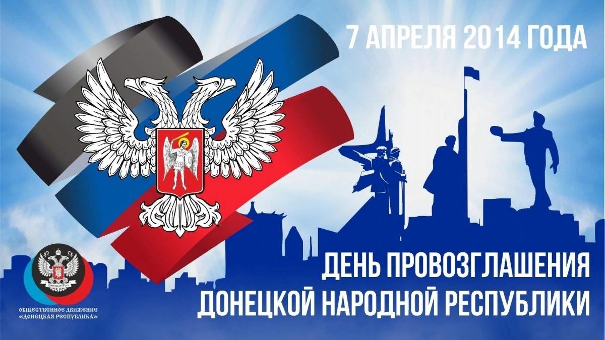 Картинка к 11 мая день республики