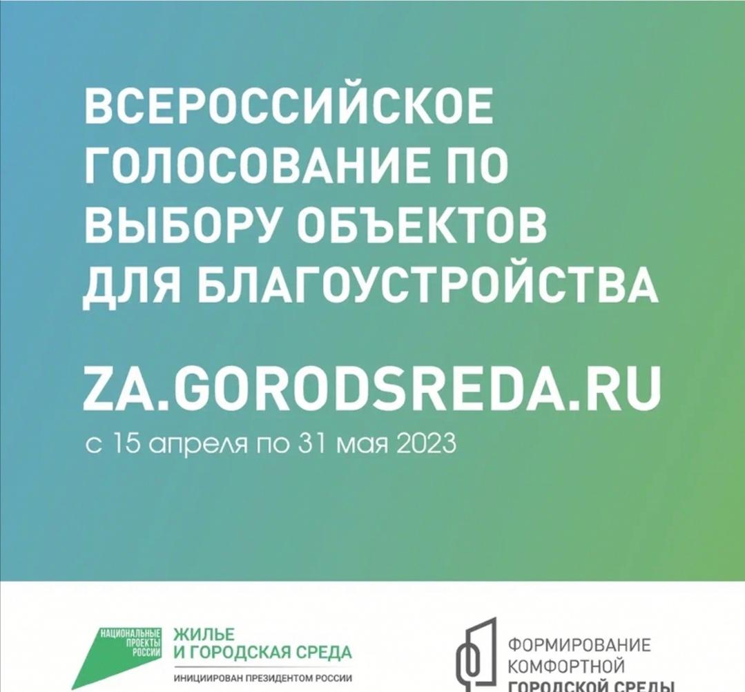 https://za.gorodsreda.ru/?utm_source=cur34&utm_medium=site