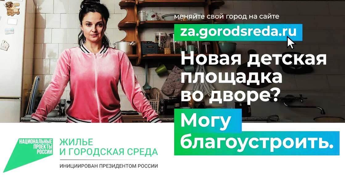 https://34.gorodsreda.ru/?