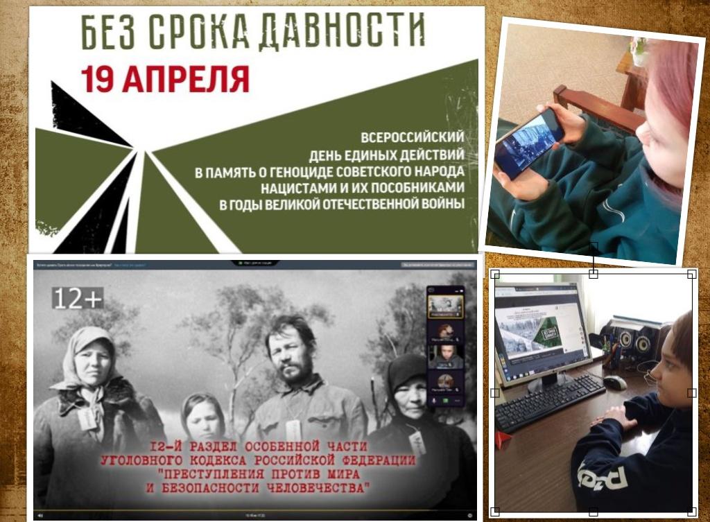 80 апреля