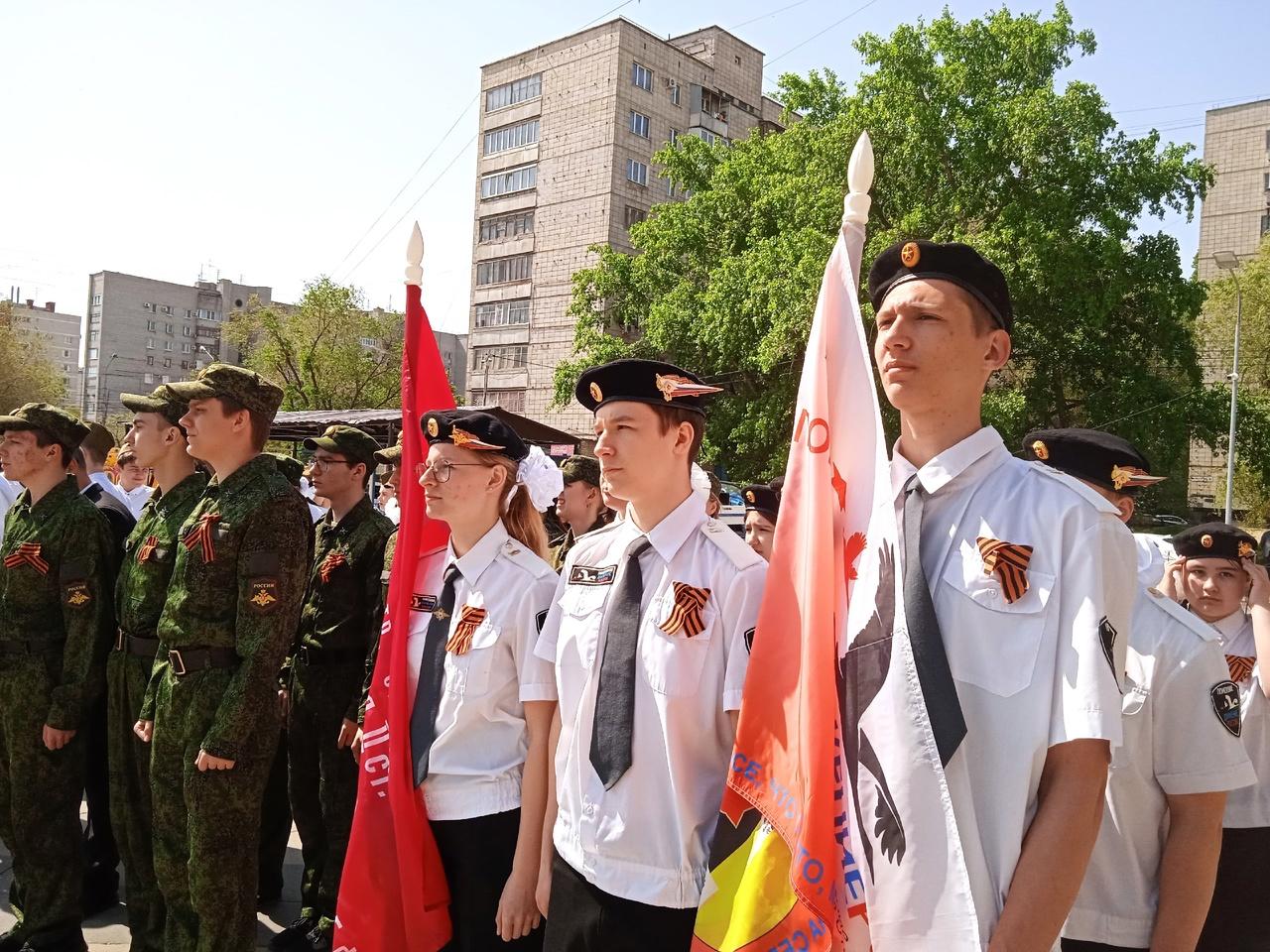 Смотр строя и песни