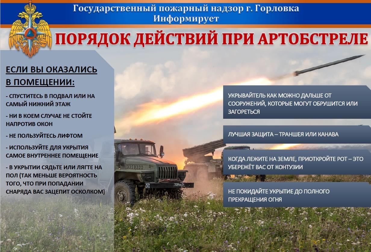Мчс днр предупреждает картинки