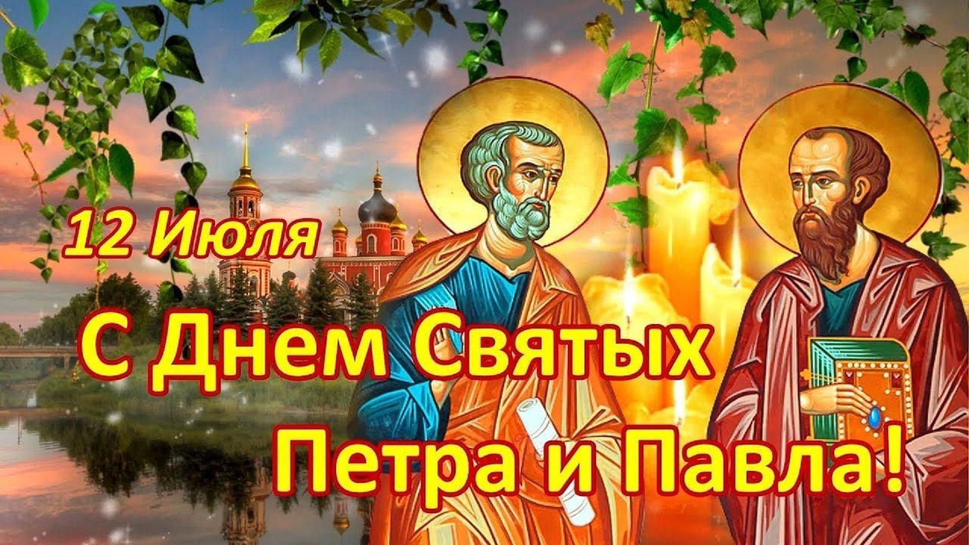 Праздники сегодня июля