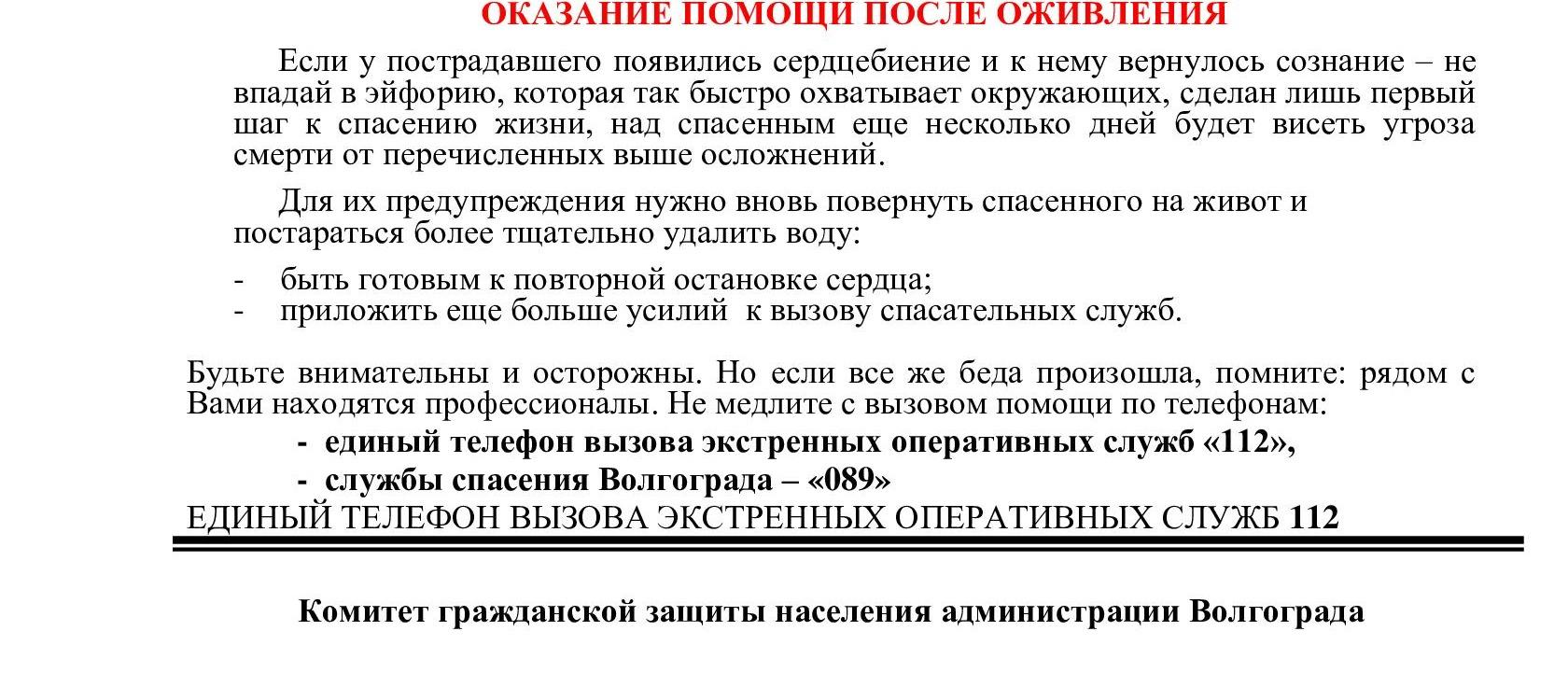 Новости - Ошколе.РУ