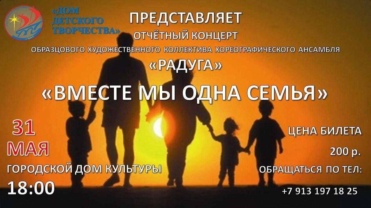 Официальный сайт МБУ ДО ДДТ - Ошколе.РУ