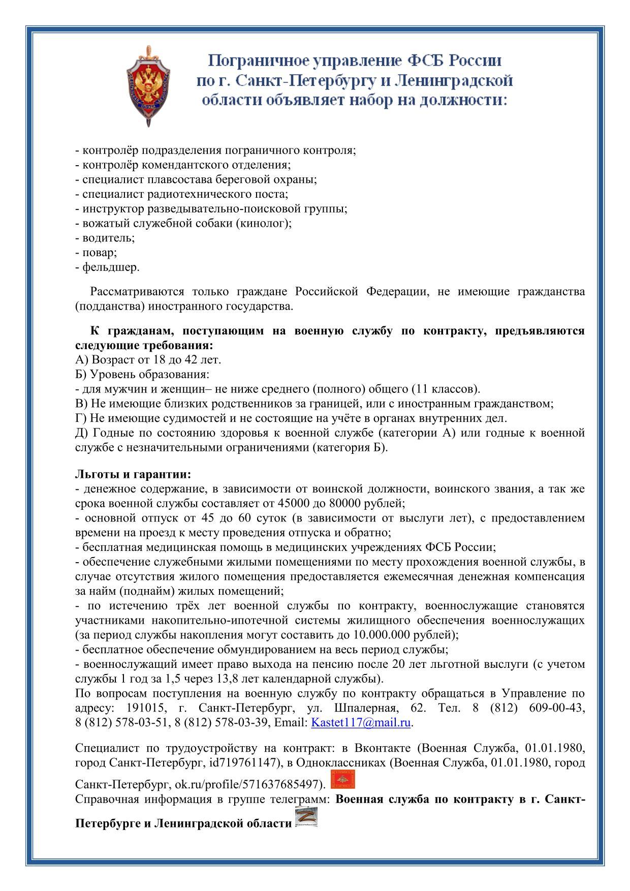 Официальный сайт ГБОУ школа № 518 Выборгского района Санкт-Петербурга -  Ошколе.РУ