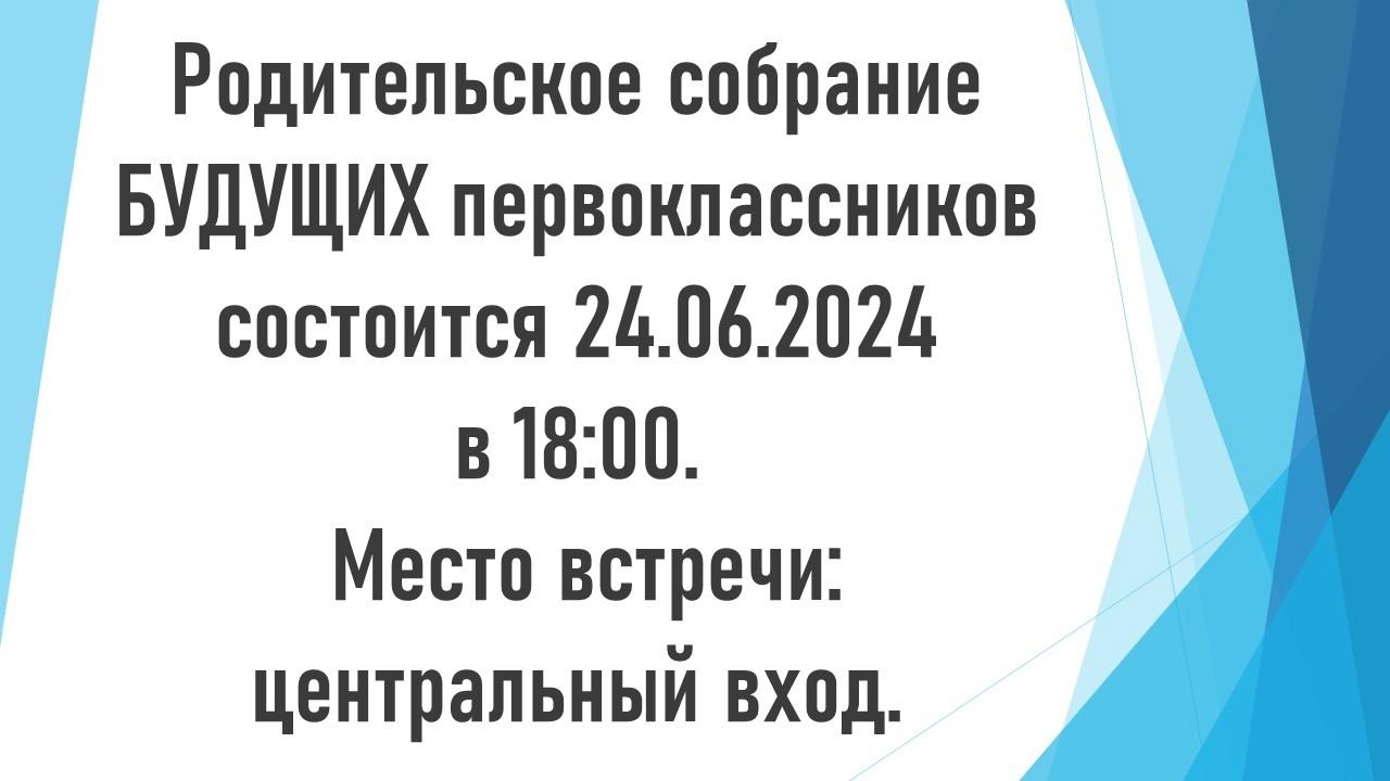 Официальный сайт МОУ СШ № 94 - Ошколе.РУ