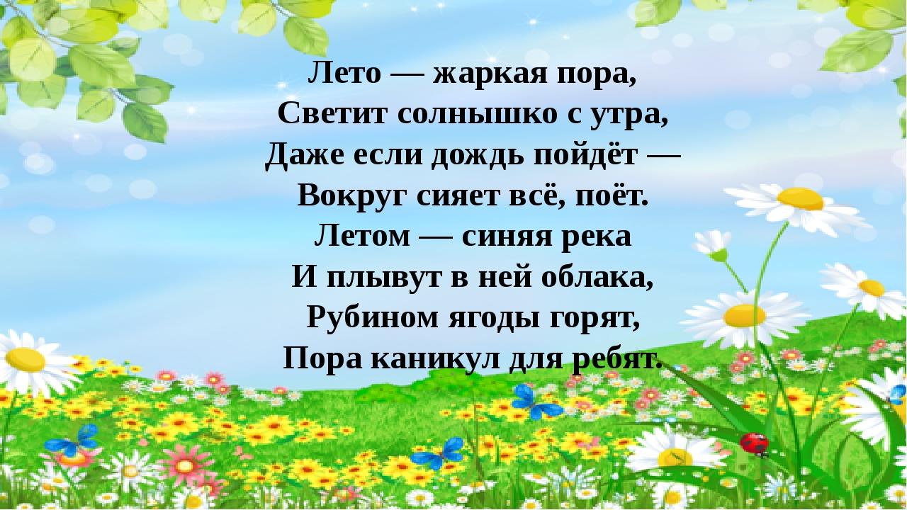 Страница воспитателя Визиренко Инны Анатольевны Кергетовой Елены Валерьевны  - Ошколе.РУ