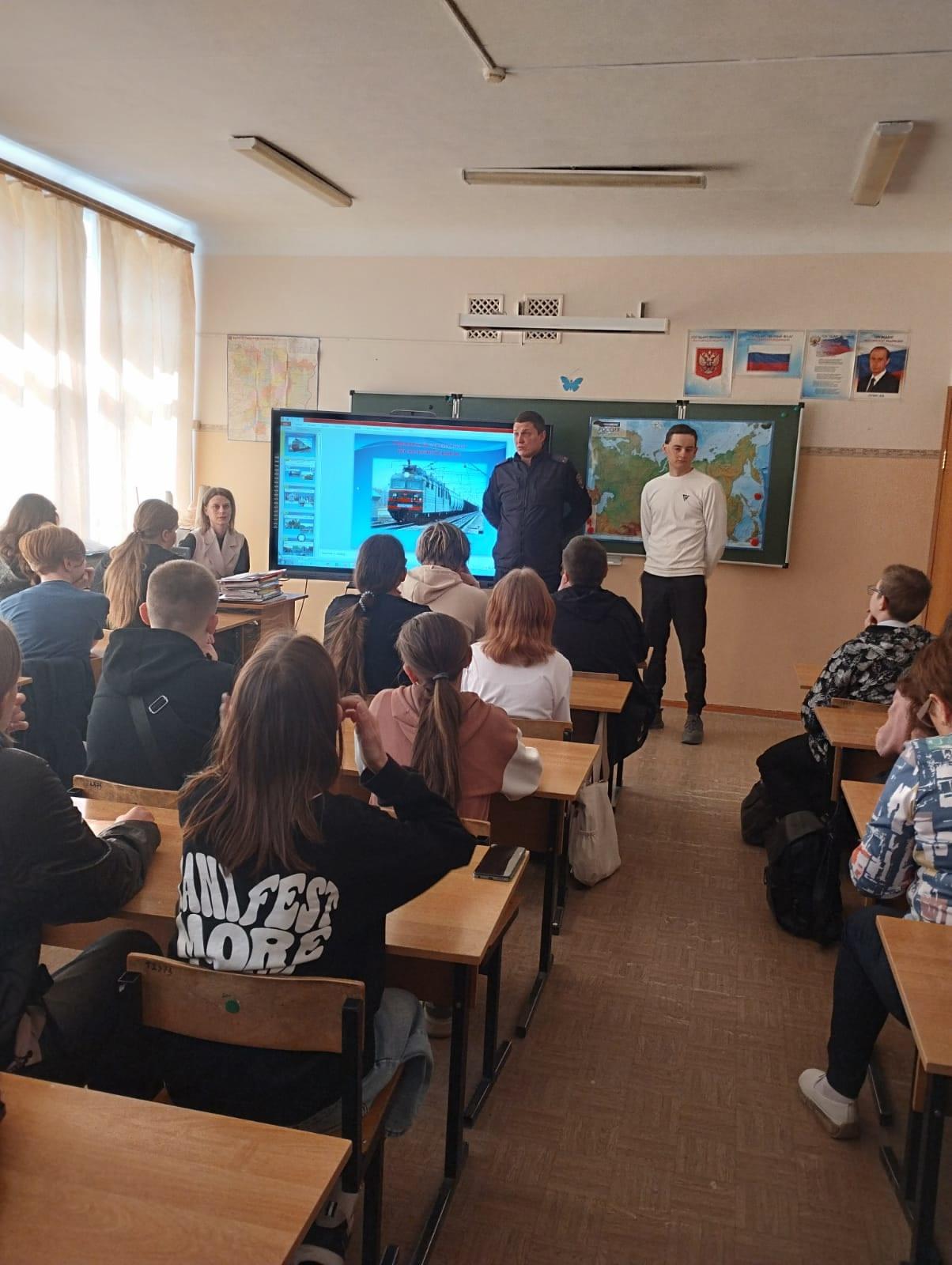 "УСТУПИ ДОРОГУ ПОЕЗДАМ"