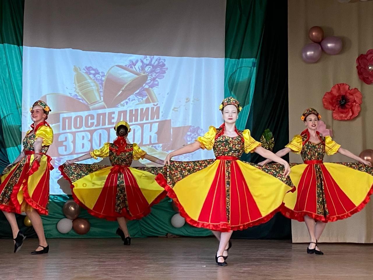 Последний звонок
