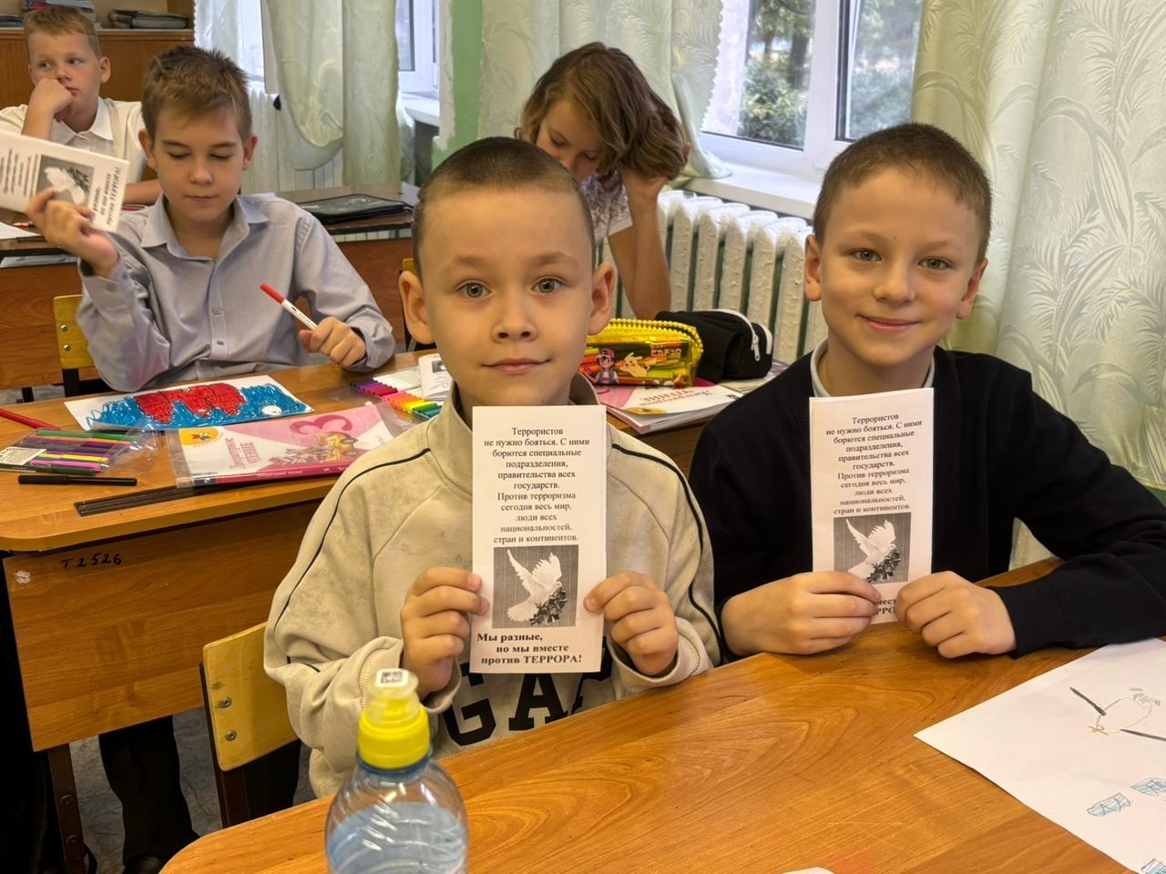 3 сентября – День Солидарности в борьбе с терроризмом