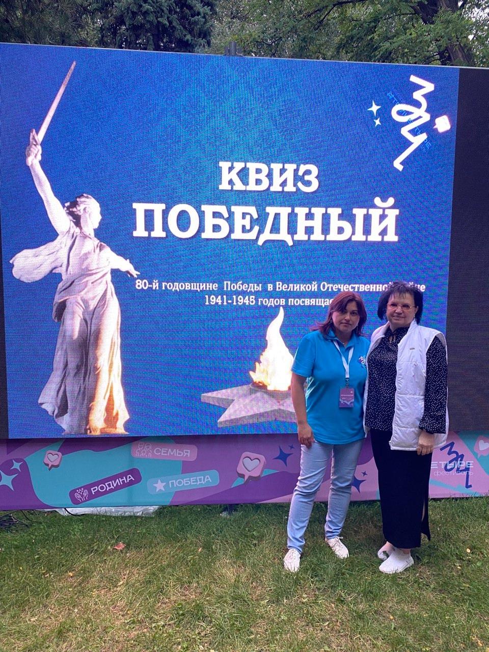 Фестиваль #ТриЧетыре