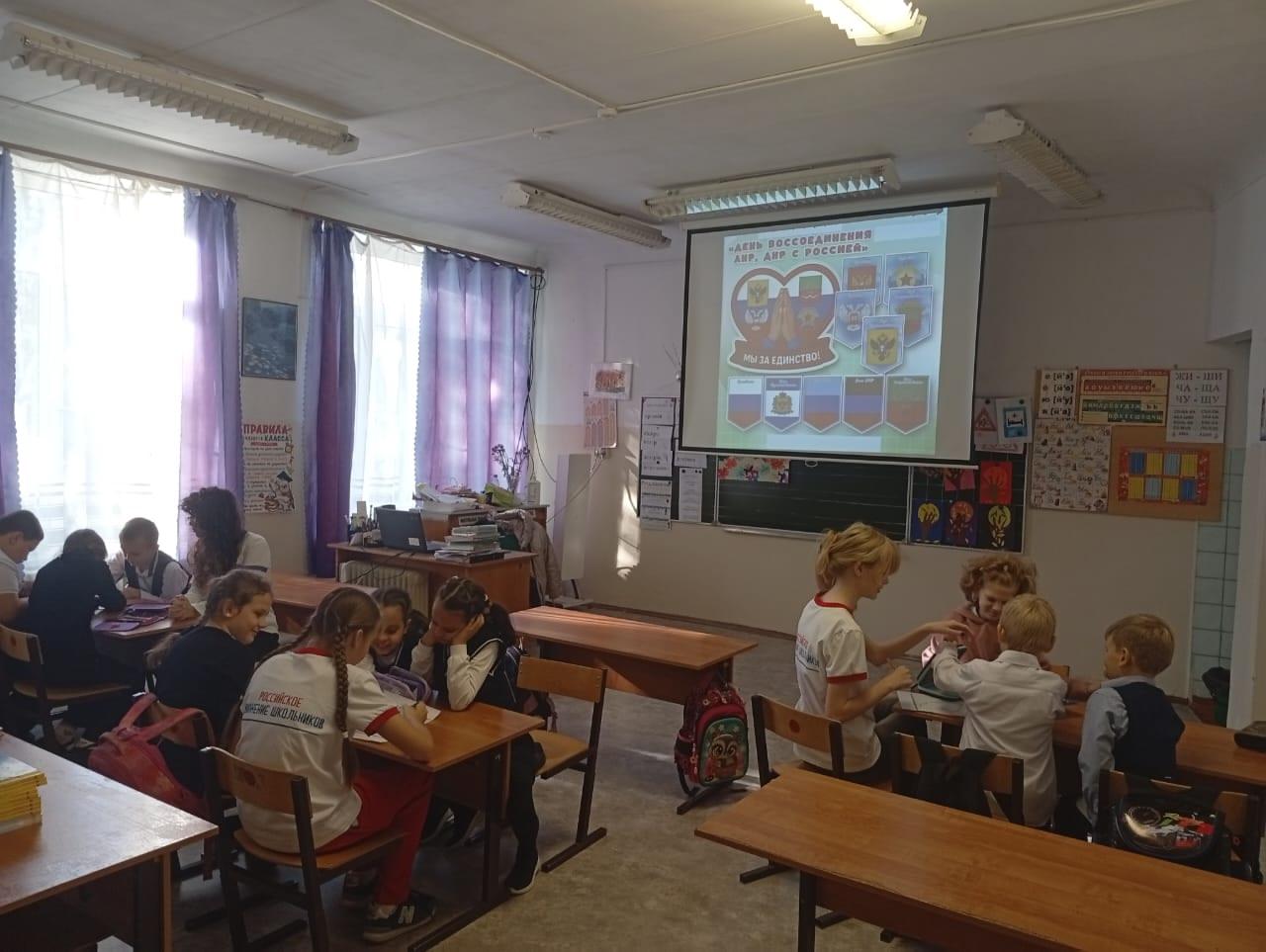 «День воссоединения»