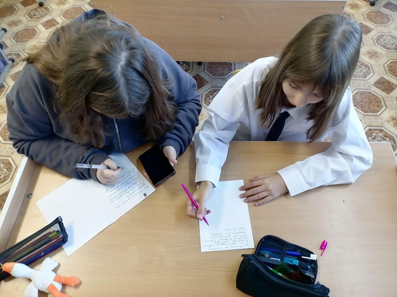 «День воссоединения» - Акция "Письмо сверстнику"