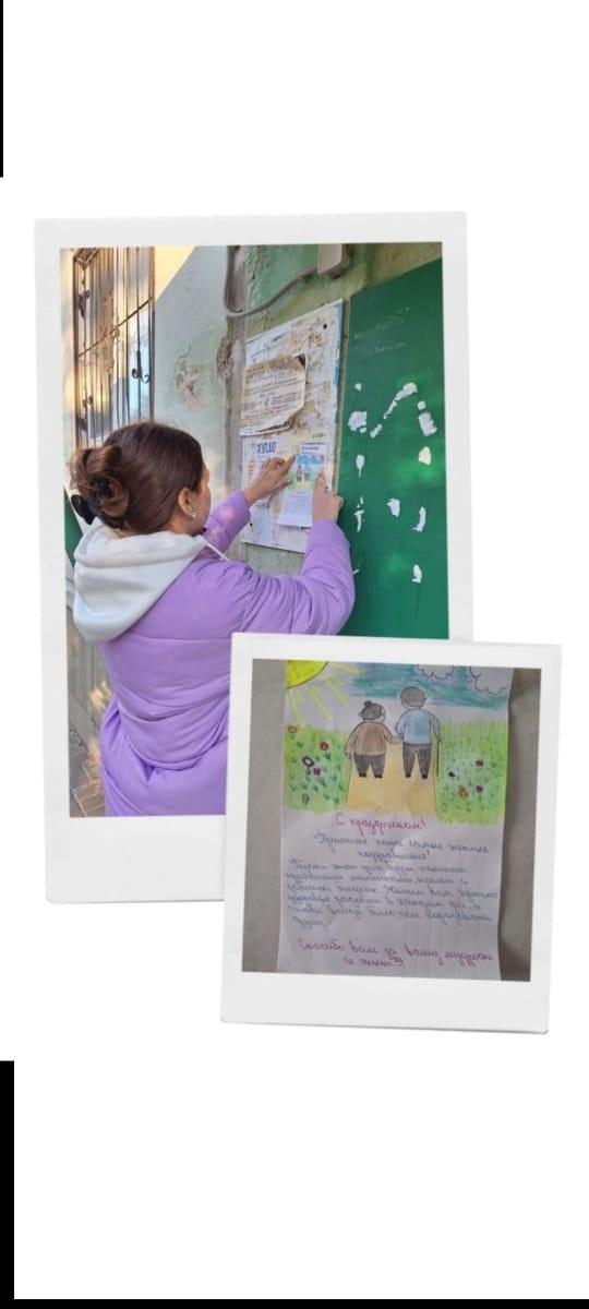 1 октября - Международный день пожилых людей!