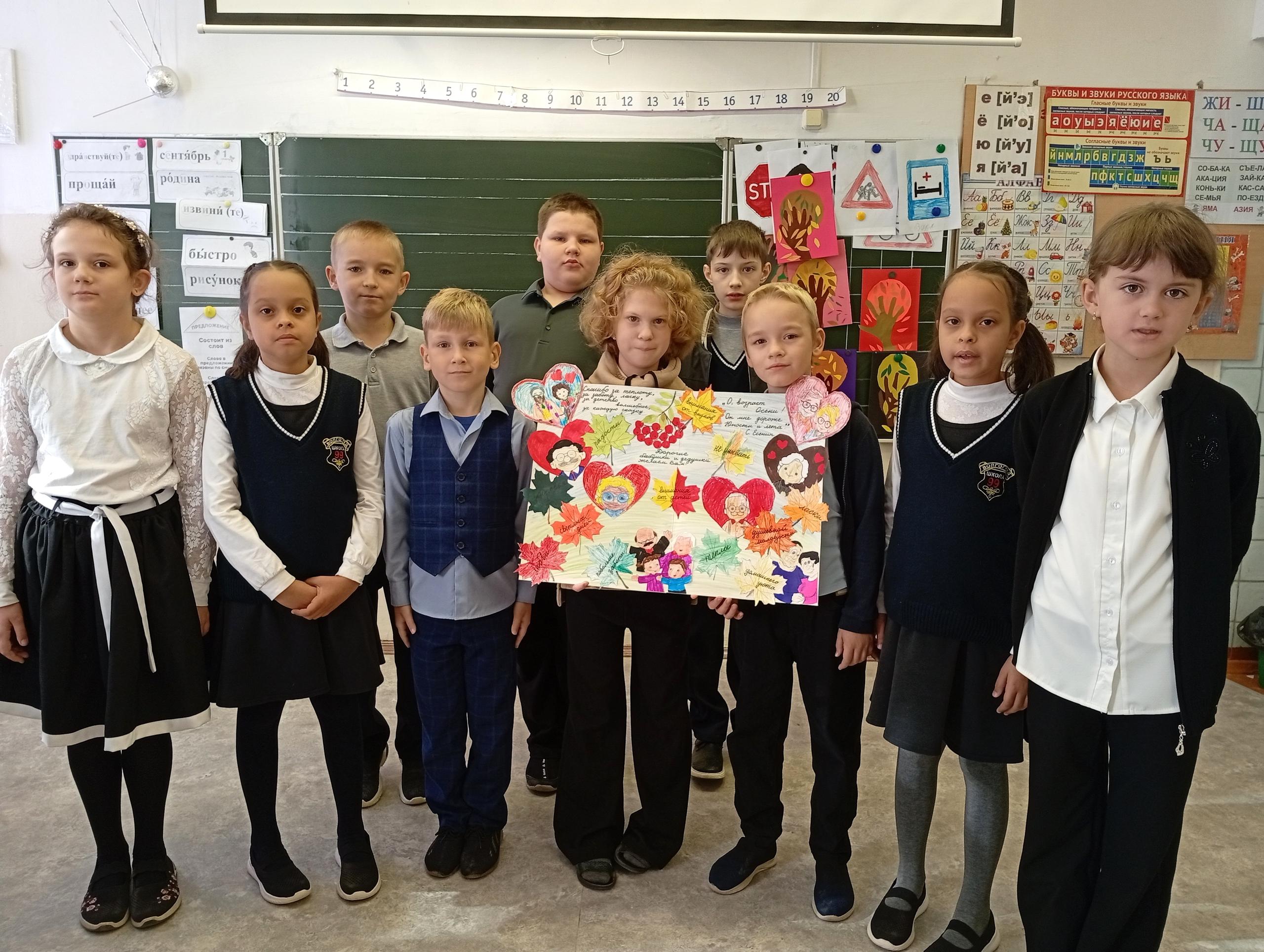 1 октября - Международный день пожилых людей!