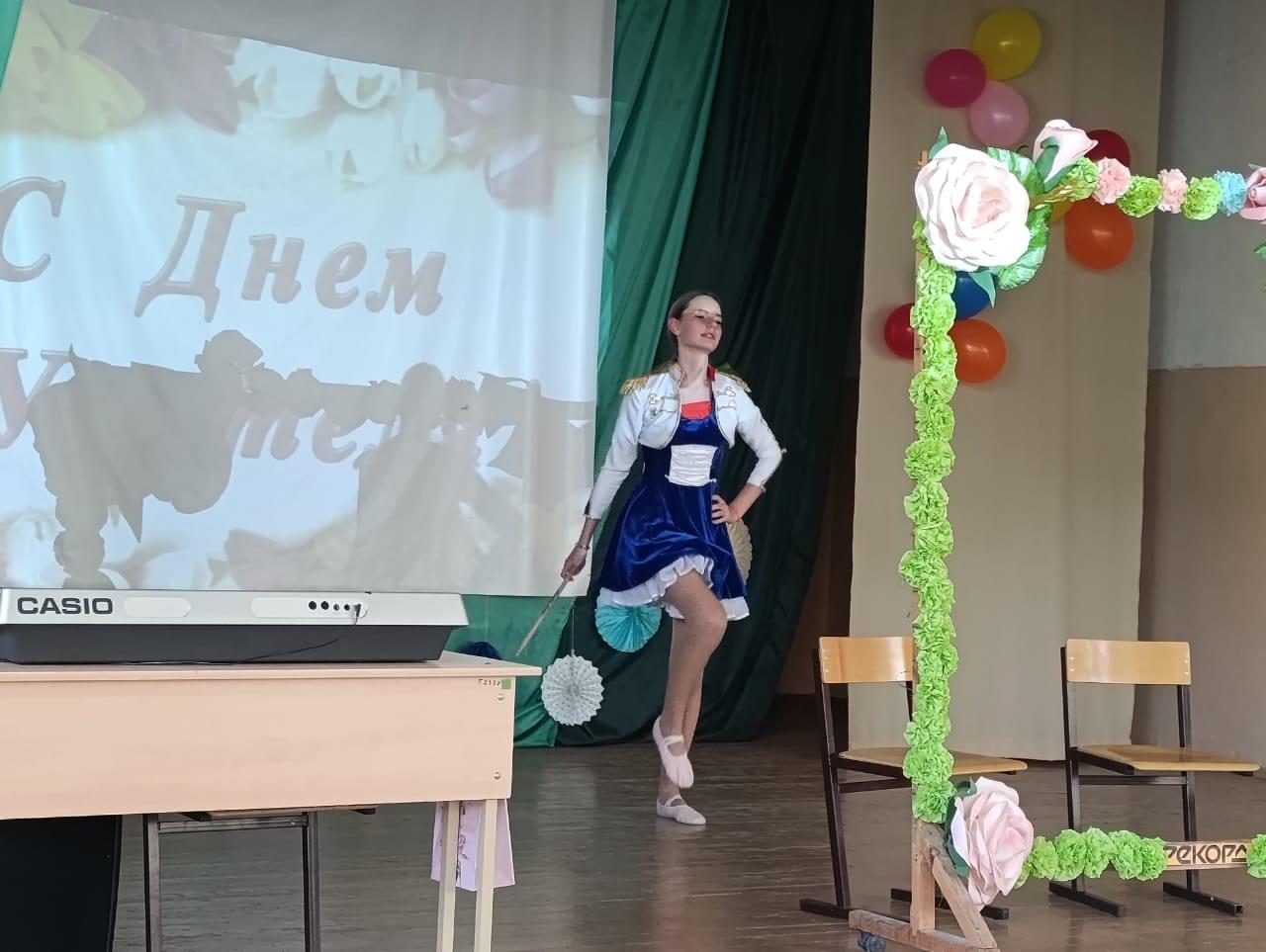 С ДНЕМ УЧИТЕЛЯ!