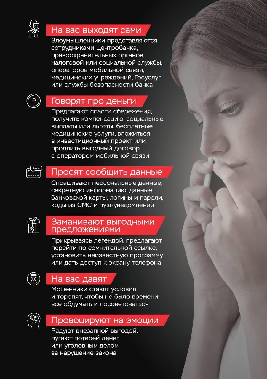 Клади трубку