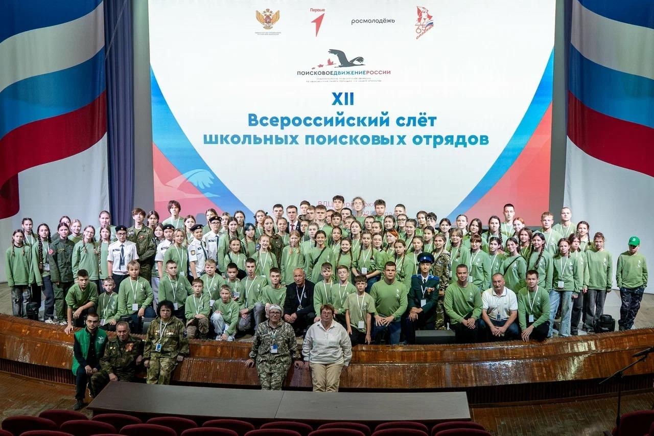 НАМ ДОВЕРЕНА ПАМЯТЬ! ВСЕРОССИЙСКИЙ ДЕТСКИЙ ЦЕНТР ОРЛЕНОК!