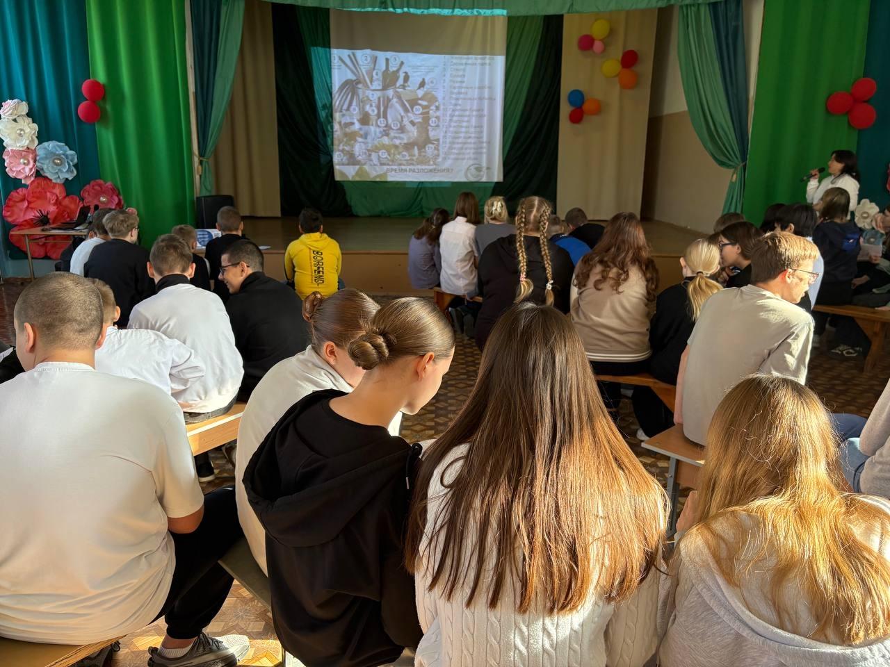 Экологический КВИЗ