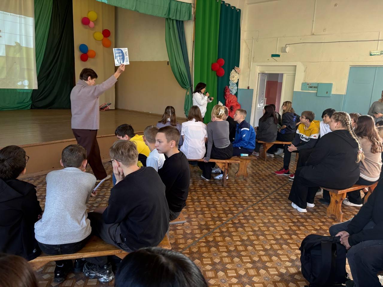 Экологический КВИЗ