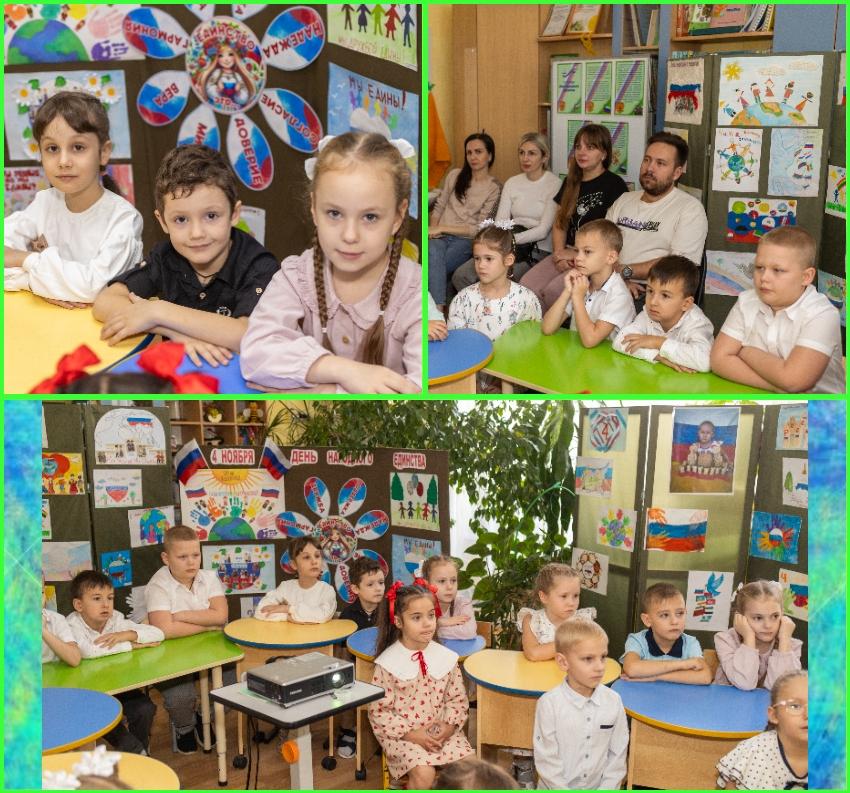 Видео экскур, посвященный Дню народного единства