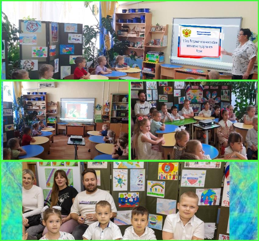 Видео экскур, посвященный Дню народного единства