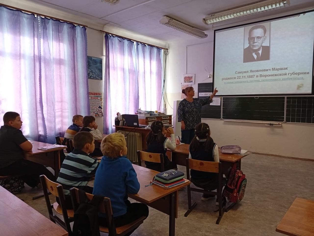 День поэзии Маршака