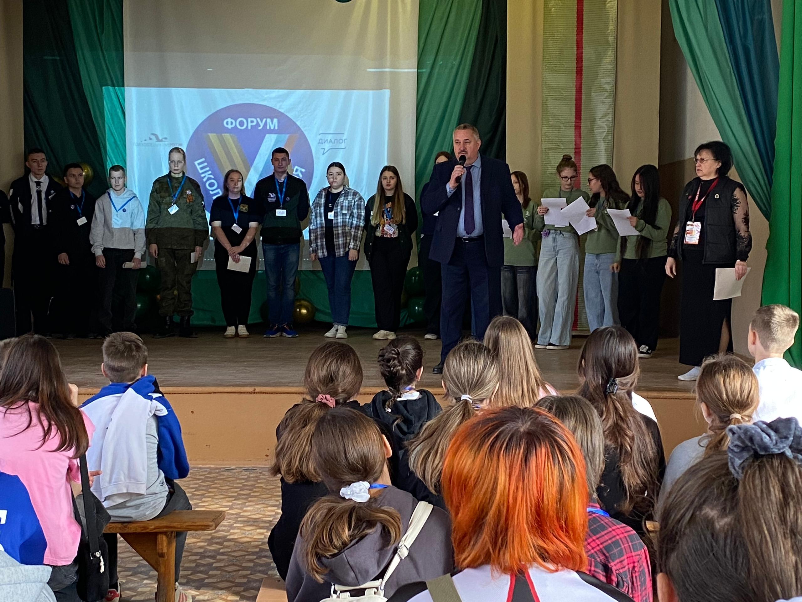 ФОРУМ "ШКОЛА ГЕРОЯ". Приветственное слово