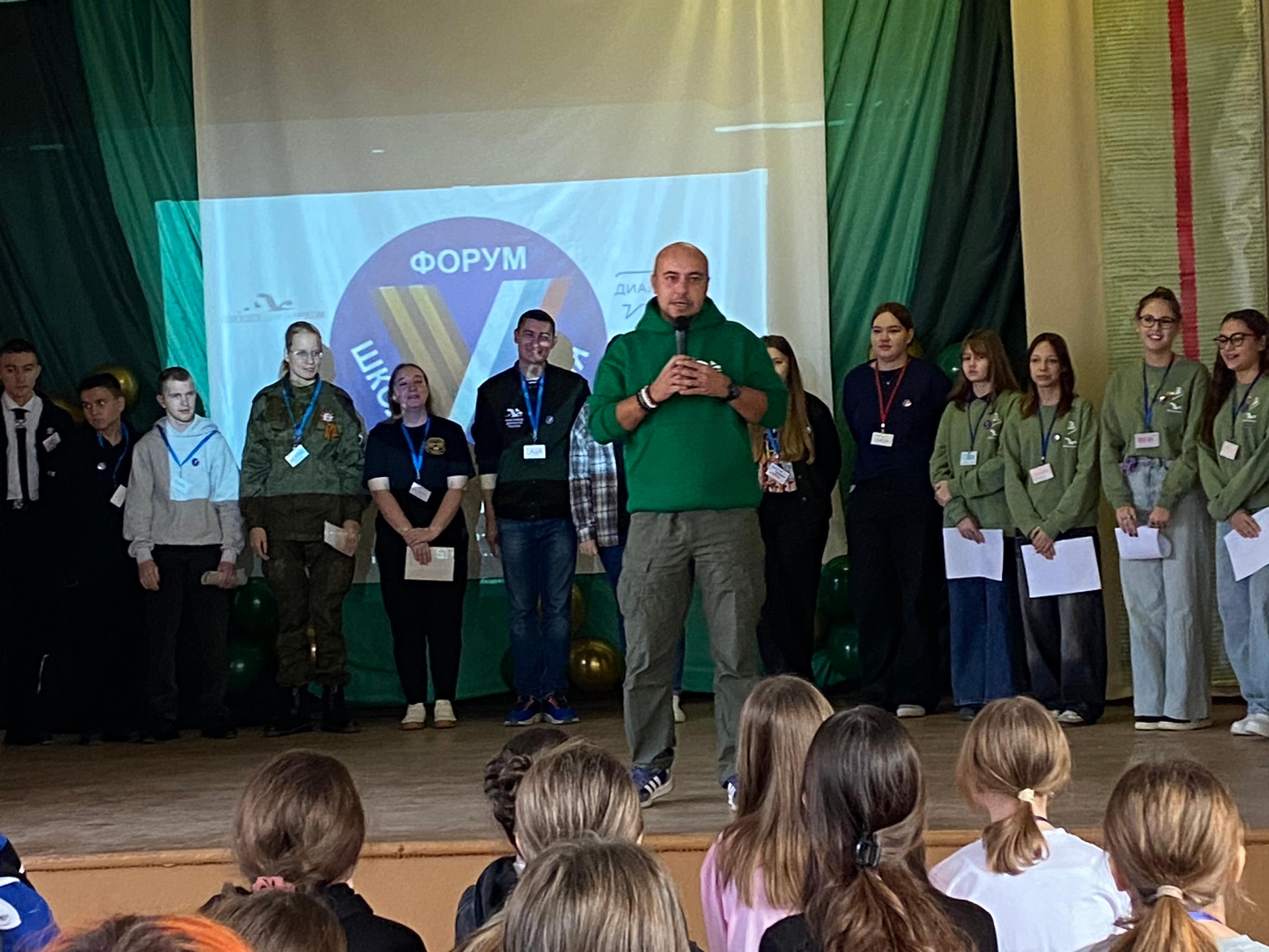 ФОРУМ "ШКОЛА ГЕРОЯ". Приветственное слово