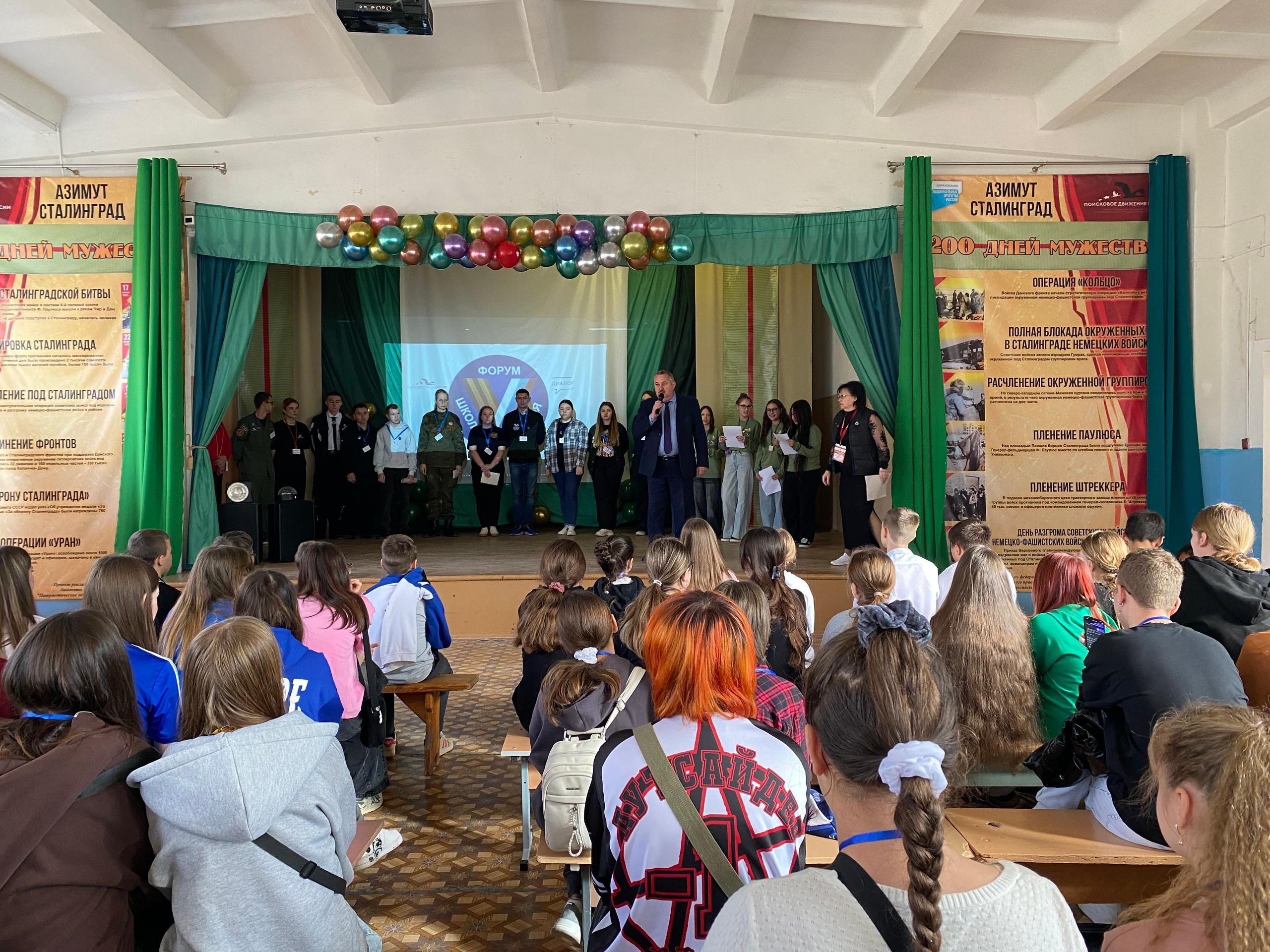 Вручение паспортов