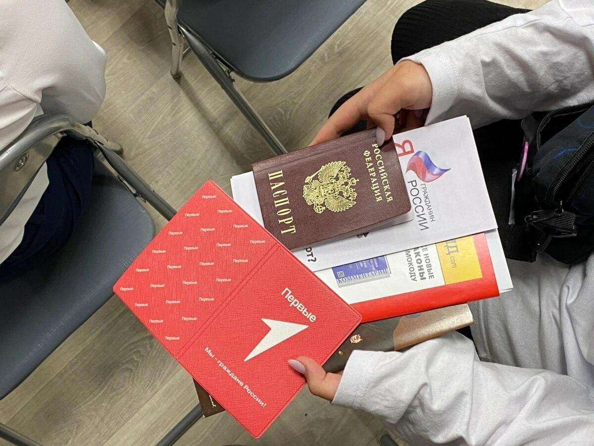 Вручение паспортов