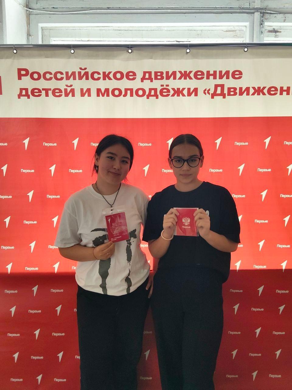 Вручение паспортов