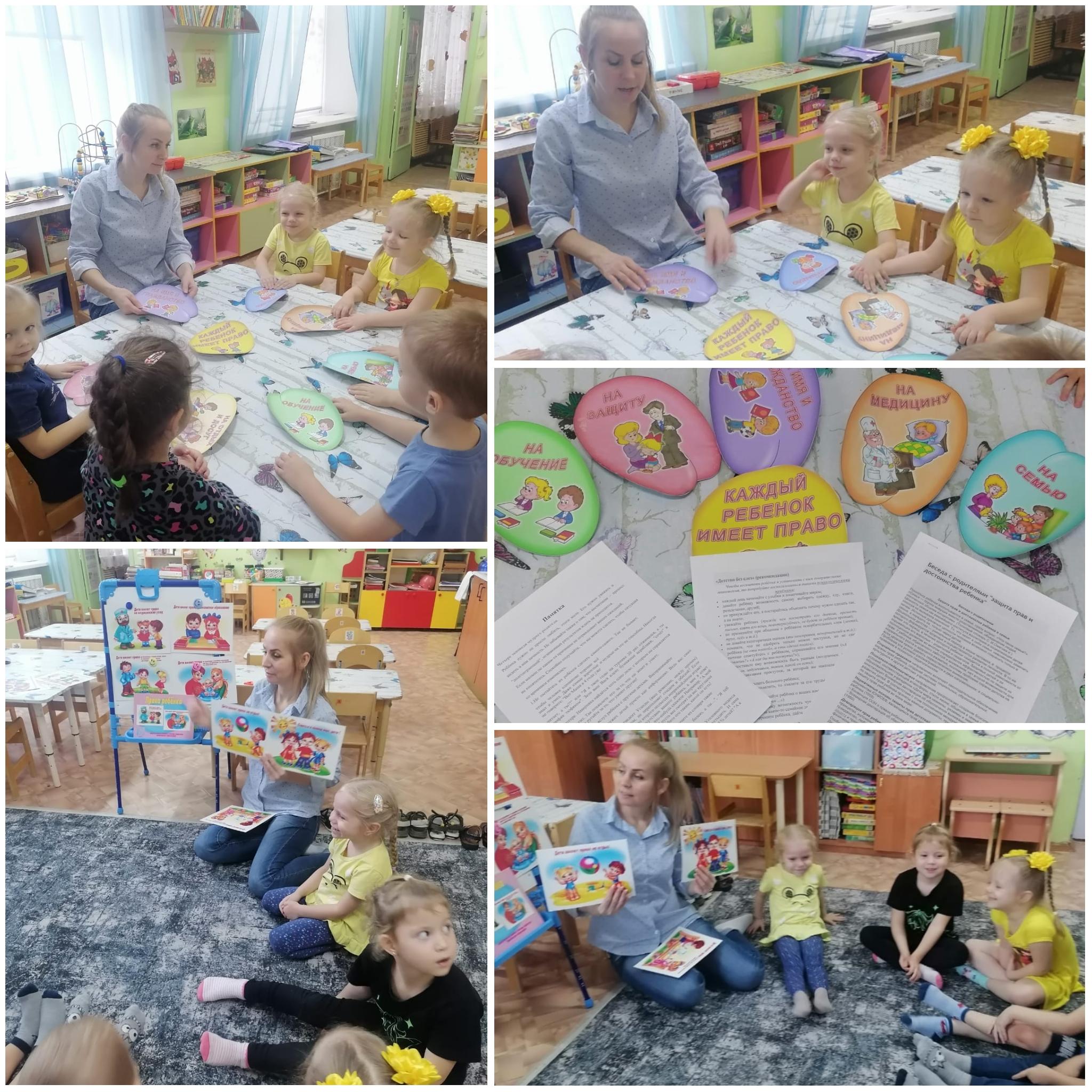 средняя группа