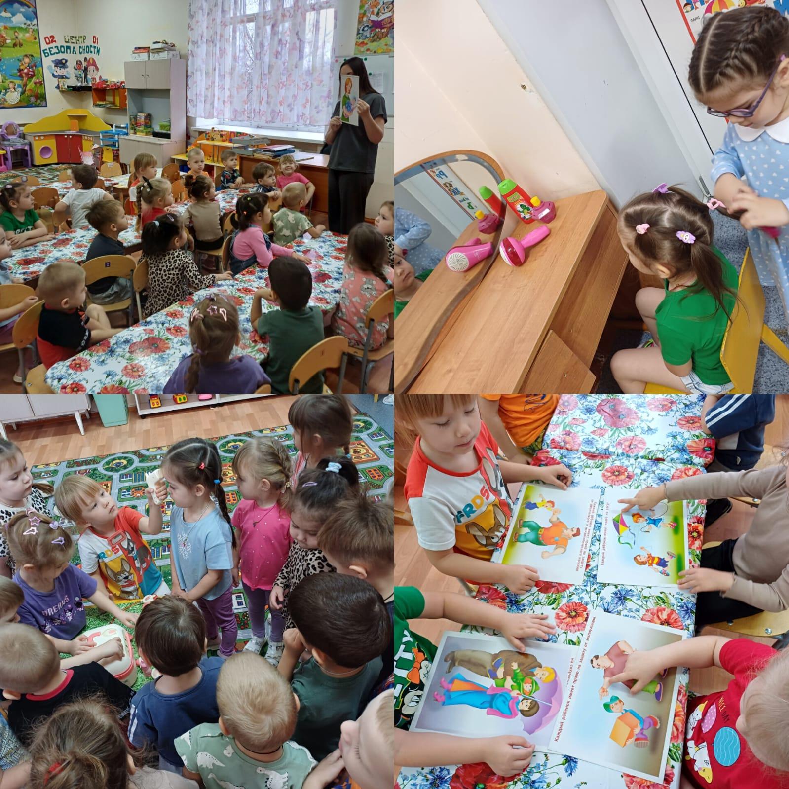 вторая младшая группа