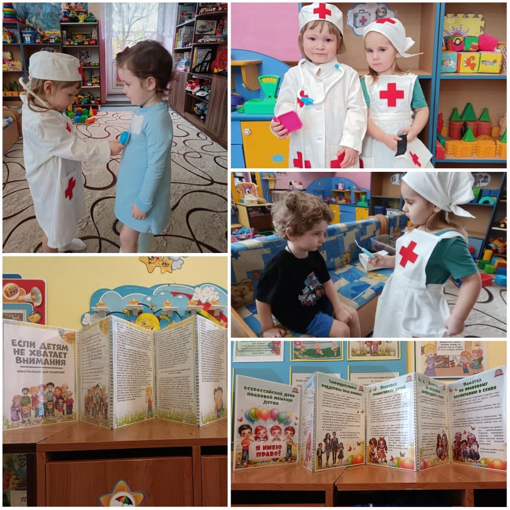 первая младшая группа