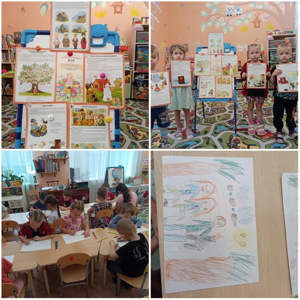 старшая группа