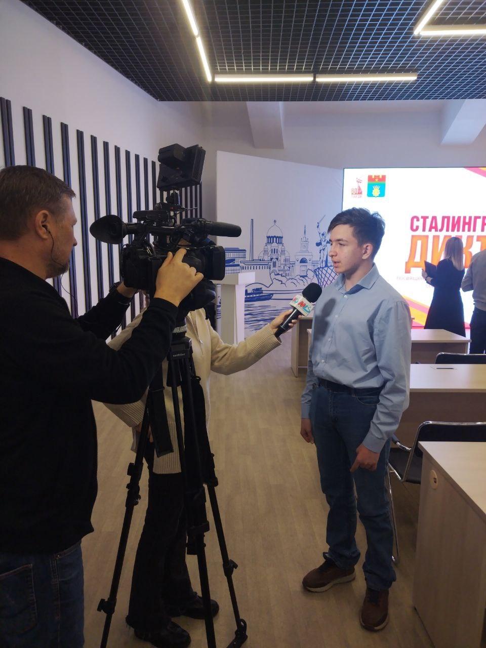  Акция «Сталинградский диктант»