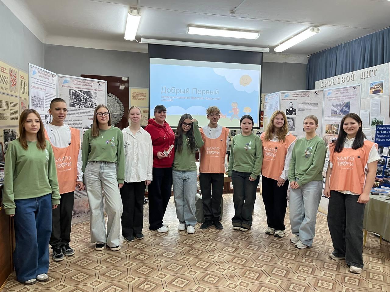 Движение первых - мосты дружбы