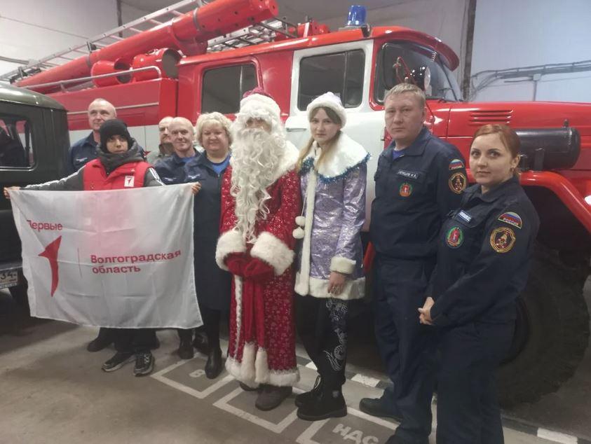 поздраление пожарников