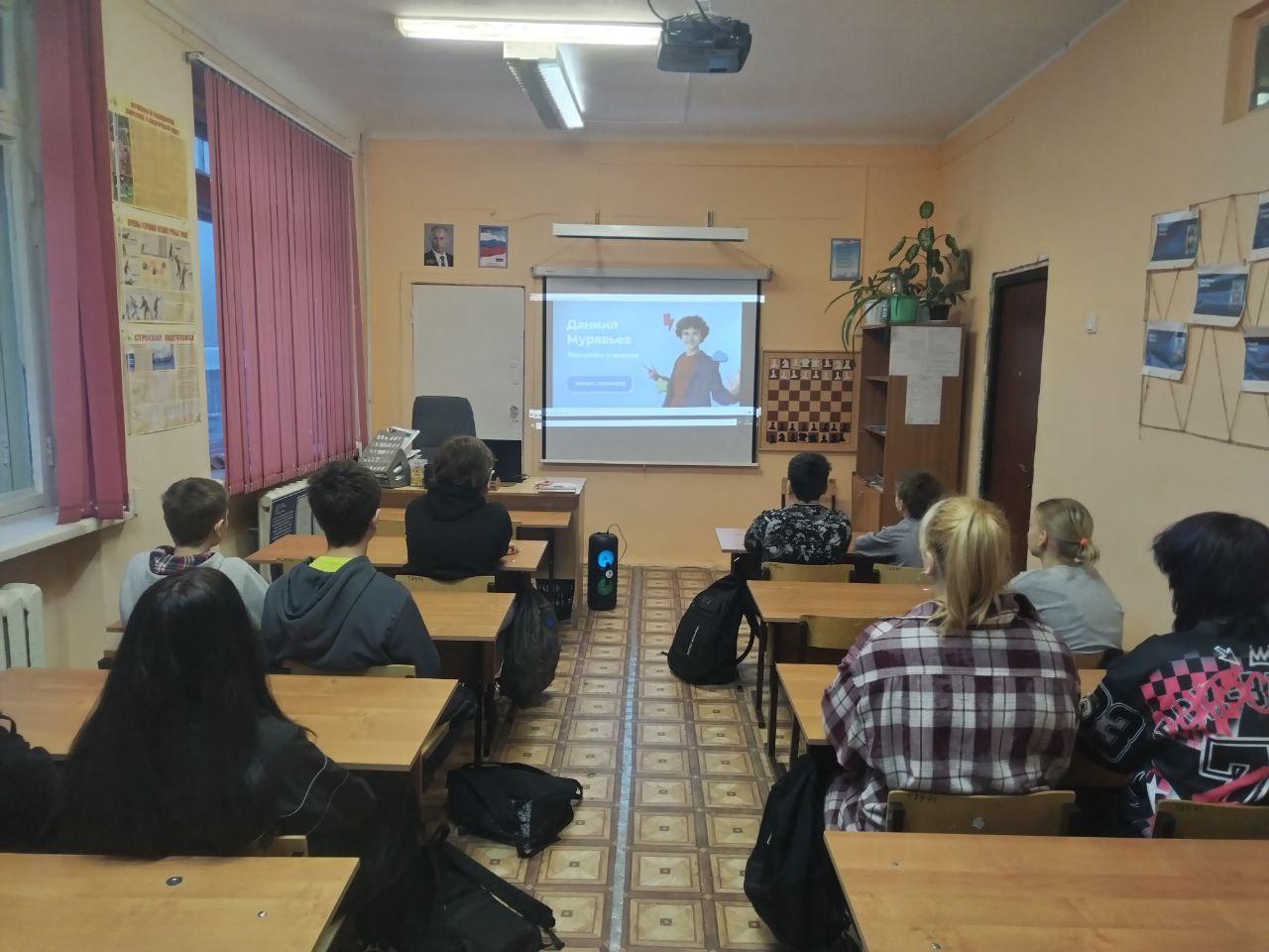 РАЗГОВОРЫ О ВАЖНОМ