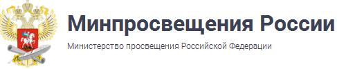 https://edu.gov.ru/
