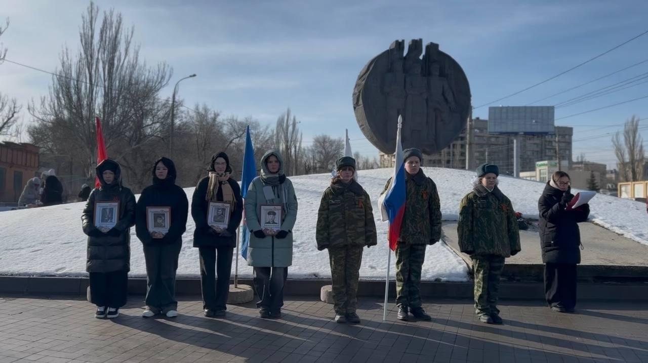 2 февраля День воинской славы России. Акция "Гвоздики на снегу"